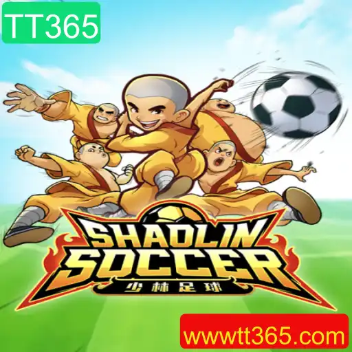 Explorando o Jogo ShaolinSoccer: Uma Combinação Única de Artes Marciais e Futebol